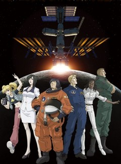 Moonlight Mile: 1st Season - Lift off