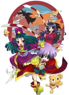 Yawaraka Sangokushi Tsukisase!! Ryofuko-chan