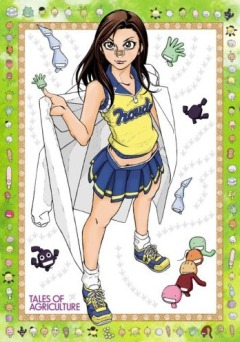 Сельскохозяйственные истории [ТВ-1]