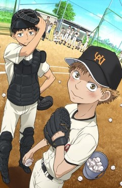 Замахнись сильнее [ТВ-1]