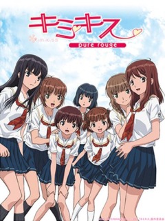 Первый Поцелуй