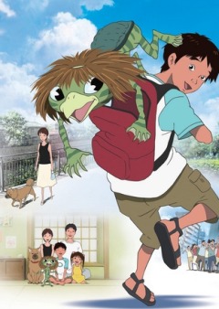 Волшебное лето