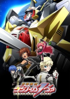 Juusoukikou Dancougar Nova