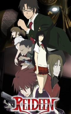 Reideen (2007)