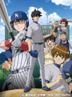 Мэйджор [ТВ-3]