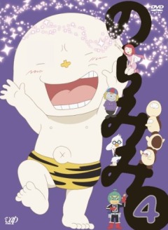 Норамими (первый сезон)