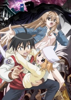 Морская Невеста OVA