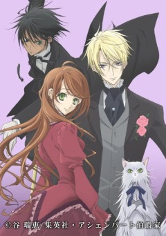 Граф и Фейри