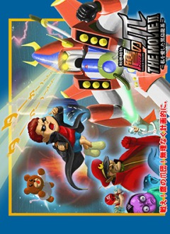 Коготь Орла (фильм второй)