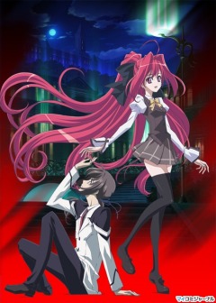 Полифоника [ТВ-2]