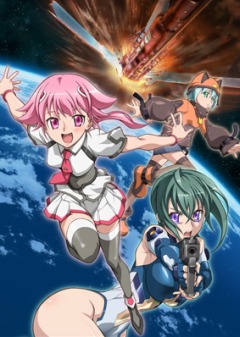 Sora o Kakeru Shoujo