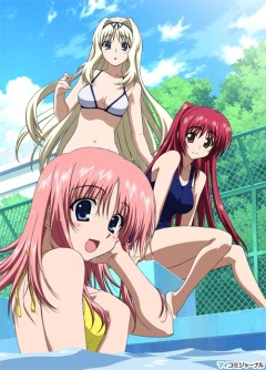 Для сердца 2 OVA-3