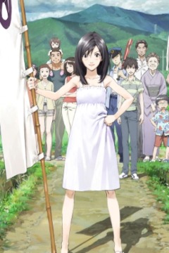 Летние войны