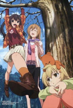 Сестры Минами OVA-1