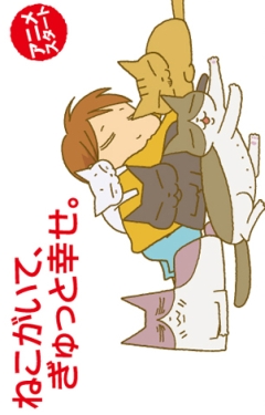 Кошачьи истории