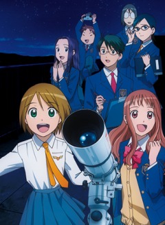 По велению неба