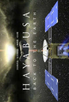 Hayabusa: Back to the Earth