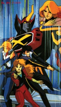 ГоСёгун [ТВ]