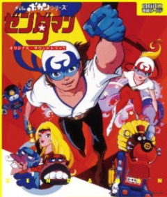 Time Bokan Series: Zendaman