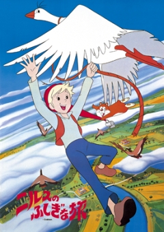 Чудесное путешествие Нильса [ТВ]