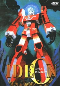 Densetsu Kyojin Ideon