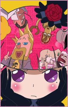 Мари и Гали (второй сезон)