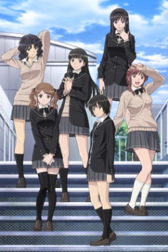 Амагами СС [ТВ-1]