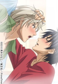 Тиран, который влюбился