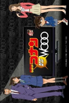 Meitantei Conan vs. Wooo