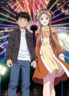 Моя богиня! OVA-2