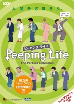 Peeping Life: The Perfect Extension