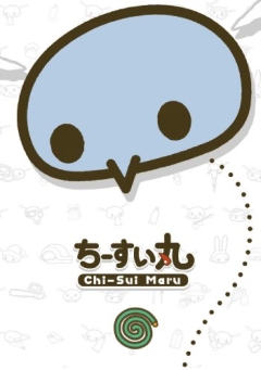 Chi-Sui Maru 2nd Season