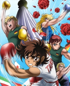 Ring ni Kakero 1: Sekai Taikai-hen