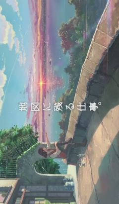 Bosporus Kaikyou Tunnel