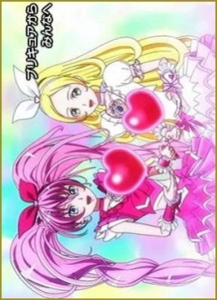 Precure Kara Minna e no Ouen Movie