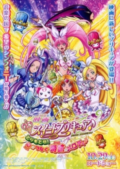 Eiga Suite Precure: Torimodose! Kokoro ga Tsunagu Kiseki no Melody