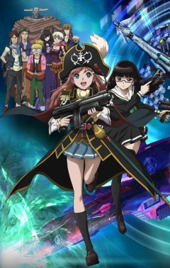 Mouretsu Pirates
