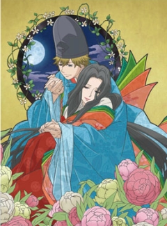 Chouyaku Hyakunin Isshu: Uta Koi.