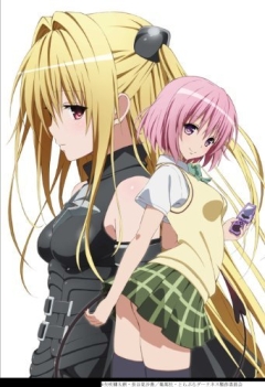 To Love-Ru: Trouble - Darkness