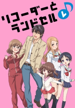 Recorder to Randsell Re