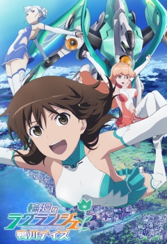 Rinne no Lagrange: Kamogawa Days