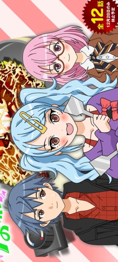 Boku no Imouto wa Osaka Okan