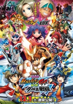 Gekijouban Inazuma Eleven Go vs Danbooru Senki W