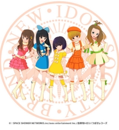 Backstage Idol Story