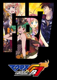 Macross FB7: Ore no Uta o Kike!