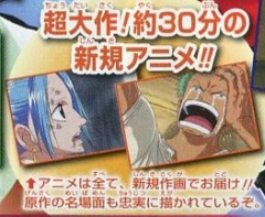 One Piece: Romance Dawn