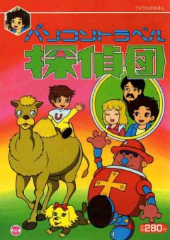 Суперкнига 2