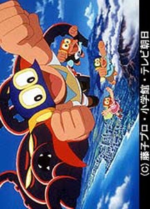 Paaman: Birdman ga Yatte Kita!!