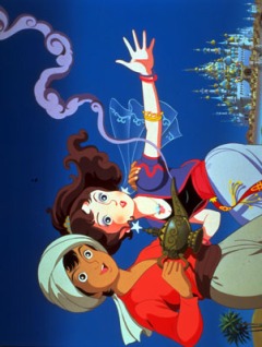 Волшебная лампа Аладдина