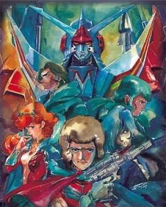 Ginga Reppuu Baxinger